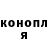 ГАШИШ ice o lator Kateryna Marinina