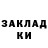 Метадон мёд Shulex