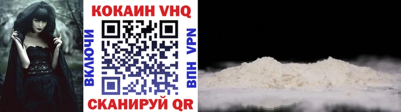 Cocaine Перу  kraken онион  Ильский 