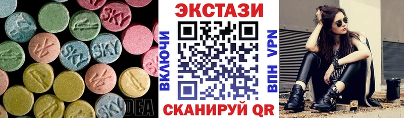 ЭКСТАЗИ таблы  Ильский 