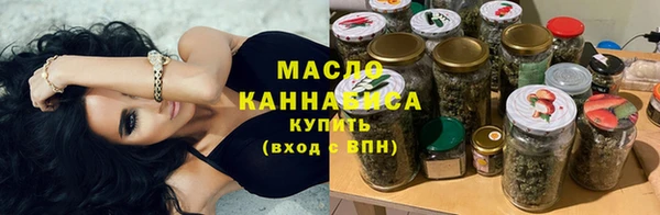 гидра Абаза