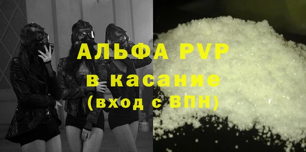 PSILOCYBIN Абинск