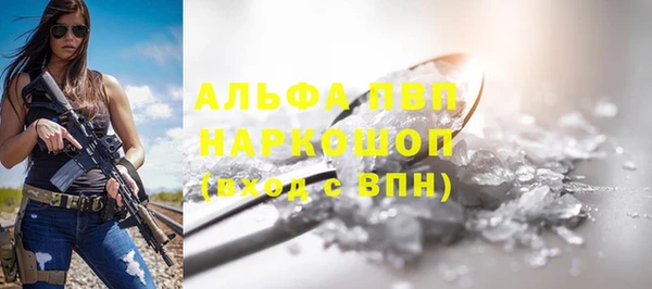 герыч Нефтекумск