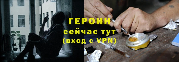 герыч Нея