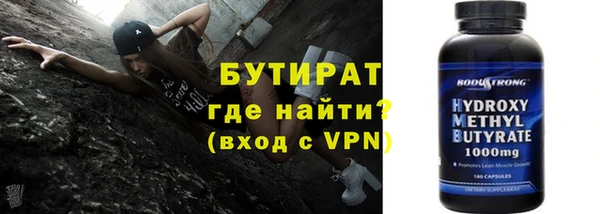 герыч Нефтекумск