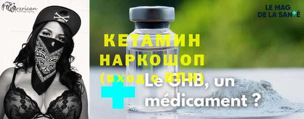 PSILOCYBIN Абинск