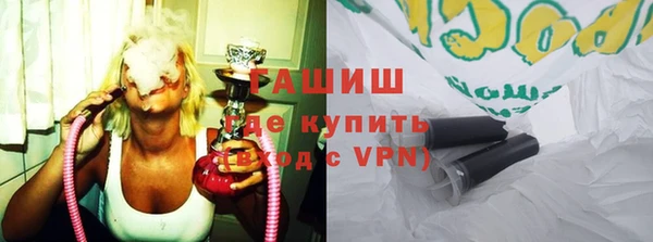 амф Нефтегорск