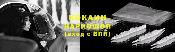 герыч Нея