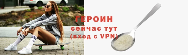 амф Нефтегорск