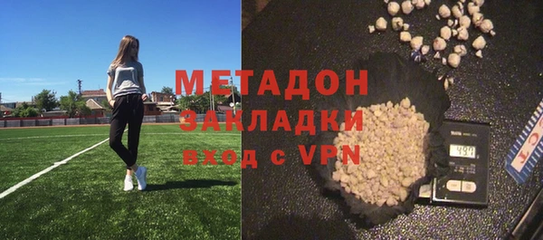 герыч Нефтекумск