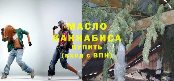 амф Нефтегорск
