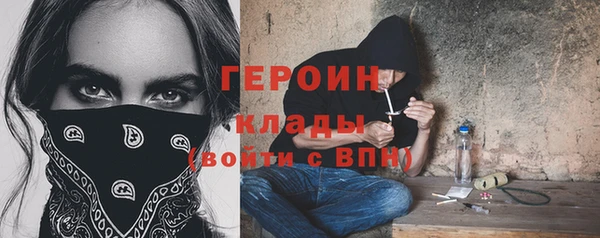 герыч Нея