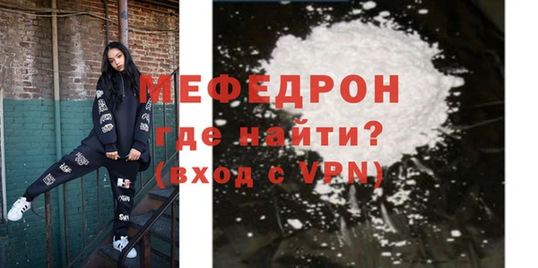 герыч Нефтекумск