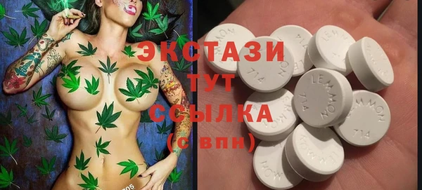амф Нефтегорск