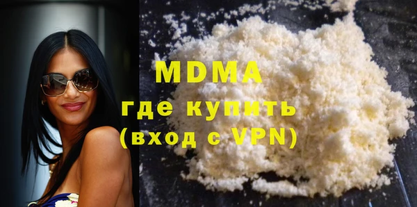 герыч Нея