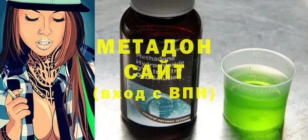 амф Нефтегорск