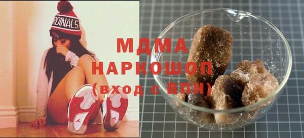 амф Нефтегорск
