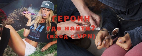 герыч Нея