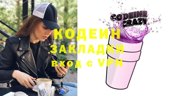 герыч Нефтекумск