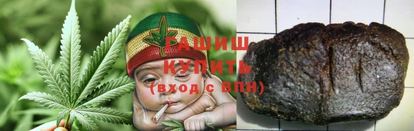 герыч Нефтекумск