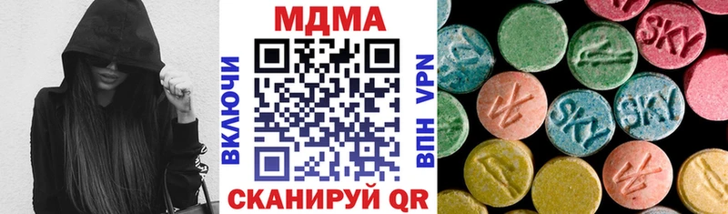 кракен   Ильский  MDMA Molly 