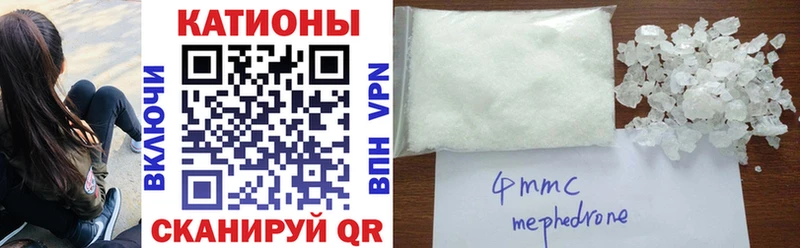 МЕФ mephedrone блэк спрут онион Ильский
