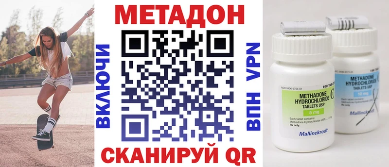 закладка  Ильский  МЕТАДОН белоснежный 