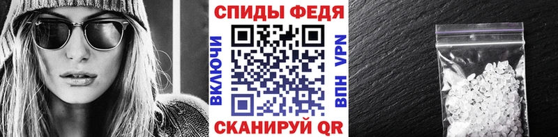Первитин кристалл  продажа наркотиков  Ильский 